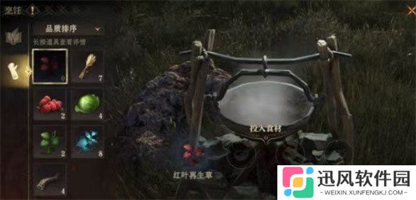 龙息神寂宫廷龙神赐福派怎么制作 宫廷龙神赐福派制作方法
