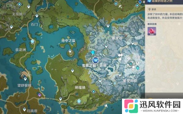 原神不速之客任务该完成方法