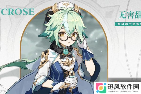 原神 胡桃命之座什么效果  胡桃命之座效果介绍说明攻略