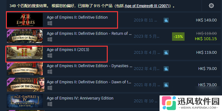 帝国时代2终极版和决定版有什么区别