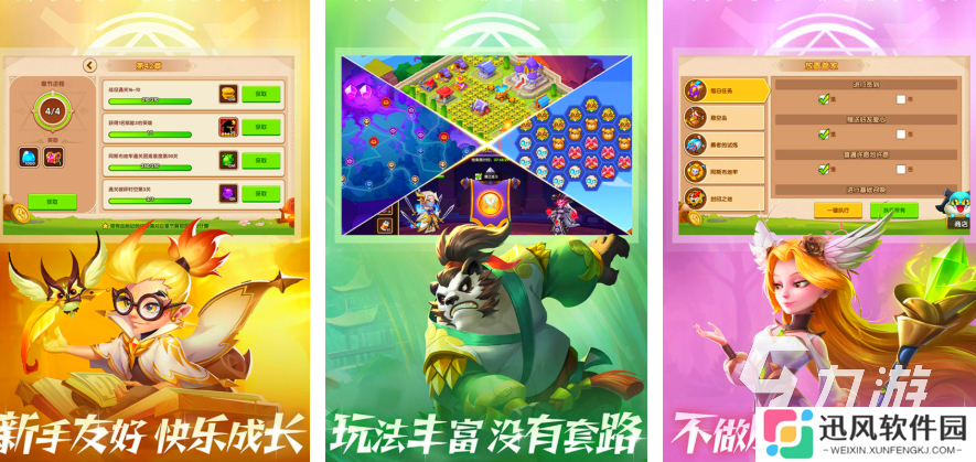 2019网游哪个好玩 高人气网游推荐