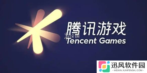 2025年腾讯游戏发布会有哪些内容-SPARK2025腾讯游戏发布会内容汇总