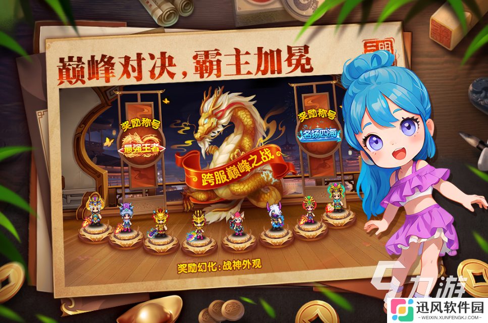 三国游戏大全单机版推荐 2025有趣的三国游戏有哪些