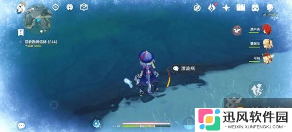 原神雪山漂流瓶任务做法介绍