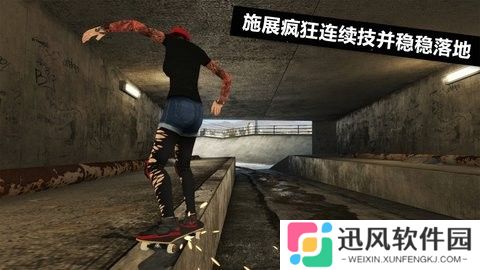 滑板派对3手机版