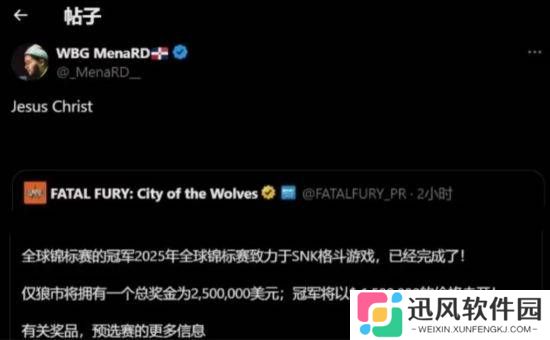 极乐软件园