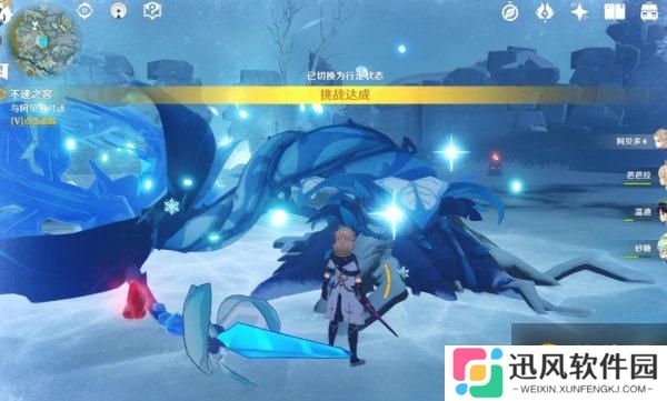 原神不速之客任务该完成方法