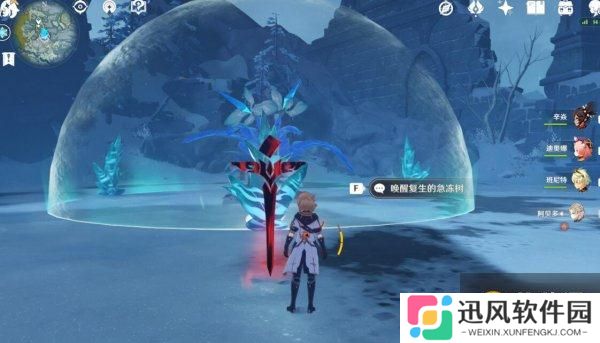 原神不速之客任务该完成方法