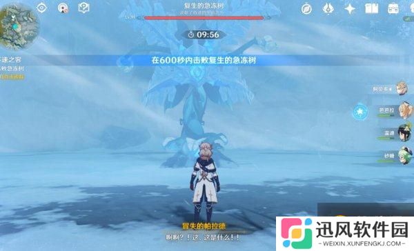 原神不速之客任务该完成方法