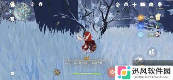 原神 趁鲜花气息逗留任务如何完成  趁鲜花气息逗留完成教程详解分享