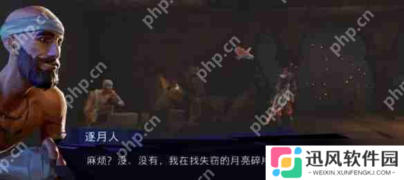波斯王子失落的王冠龙王护符速刷指南 免死金牌开局必拿神器