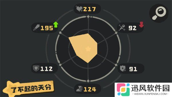 洛克王国世界精灵特训位置在哪 精灵特训位置一览