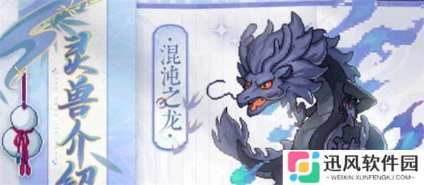 三千幻世灵兽哪个比较强 公测灵兽强度排行