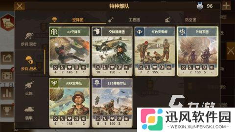 耐玩的二战战略手游下载 2025优秀的二战战略手游大全