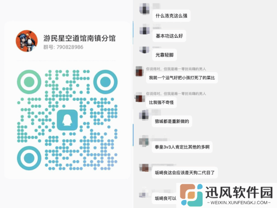 极乐软件园