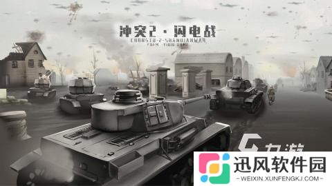 耐玩的二战战略手游下载 2025优秀的二战战略手游大全