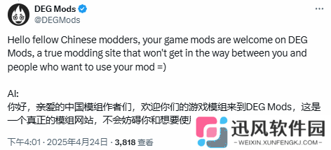 极乐软件园