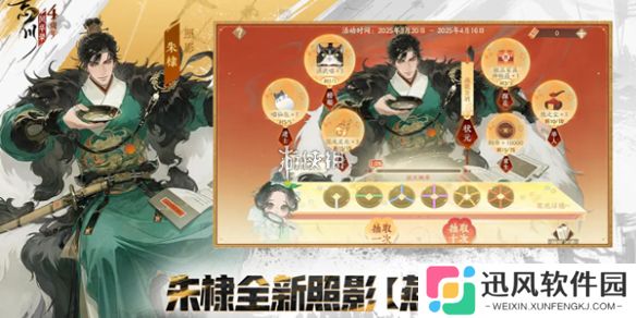 忘川风华录识水疏流攻略大全-忘川风华录水沃西川识水疏流全关卡图文攻略汇总