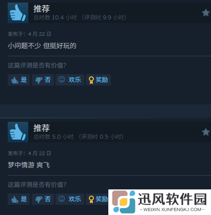 极乐软件园