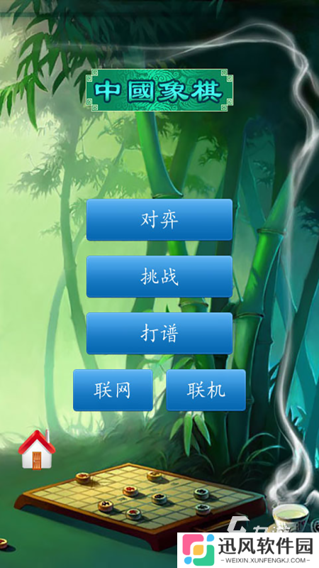 适合老年人玩的互动游戏有哪些 2025有趣的老年人玩的互动游戏下载