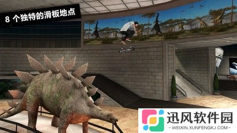 滑板派对3手机版