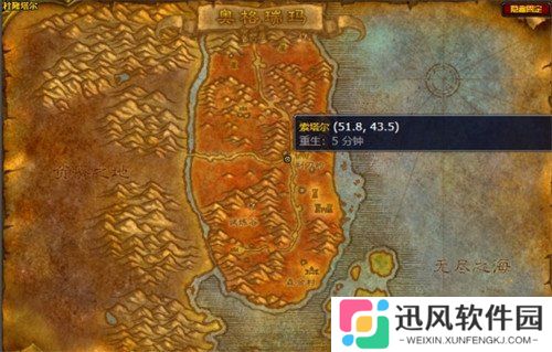 魔兽世界wlk驯服海浪蟹任务怎么做 驯服海浪蟹任务攻略一览