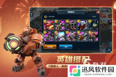高人气全球核战争游戏有哪些 2025必玩的战争游戏大全