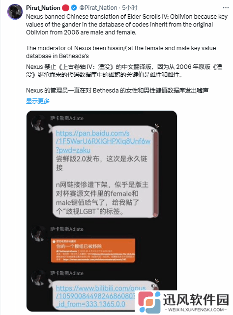 极乐软件园