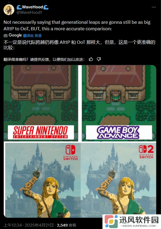 极乐软件园