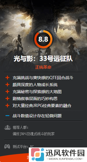 极乐软件园