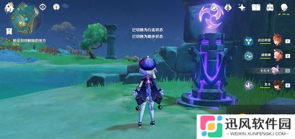 原神钟离传说任务古闻之章流程介绍