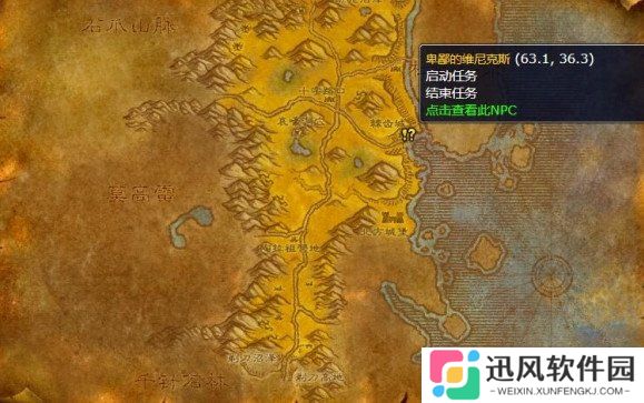 魔兽世界wlk抢劫海盗任务怎么做 抢劫海盗任务攻略