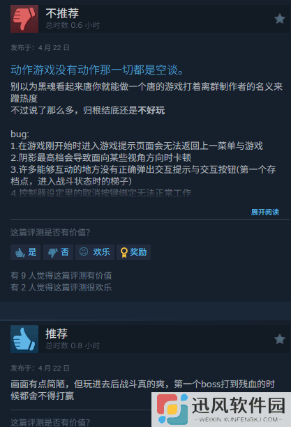 极乐软件园