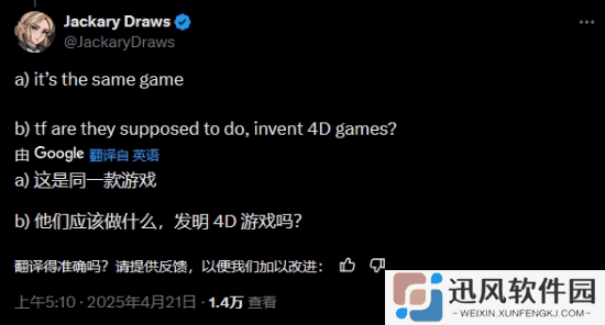 极乐软件园