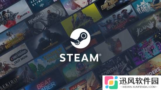游戏启动更加稳定了！Steam客户端迎来全新更新
