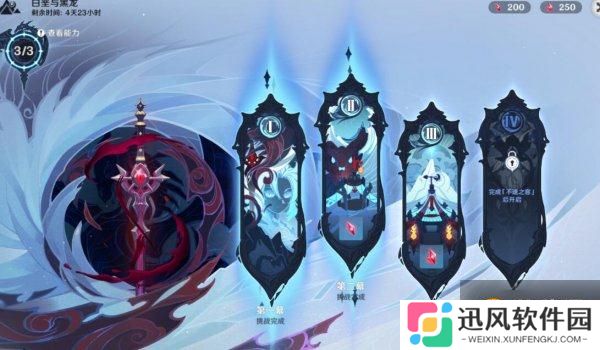 原神不速之客任务该完成方法