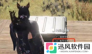 七日世界账号仓库怎么使用 账号仓库使用方法