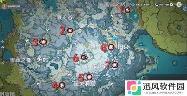 原神雪山石碑全部点亮方法