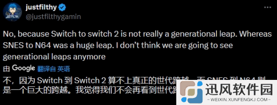 极乐软件园