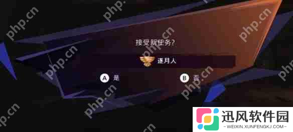 波斯王子失落的王冠龙王护符速刷指南 免死金牌开局必拿神器