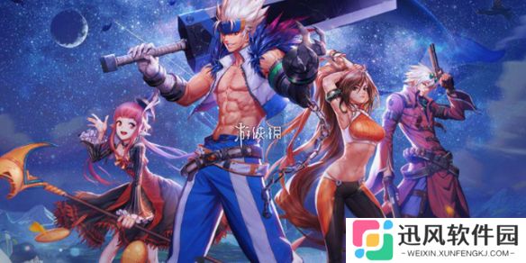 dnf手游西装套怎么获得-dnf手游西装套获取方法