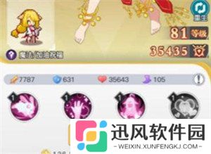 三千幻世战力怎么提升 战力提升方法