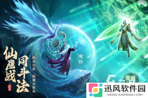 好玩的凡人修仙游戏推荐 2025热门的凡人修仙游戏分享
