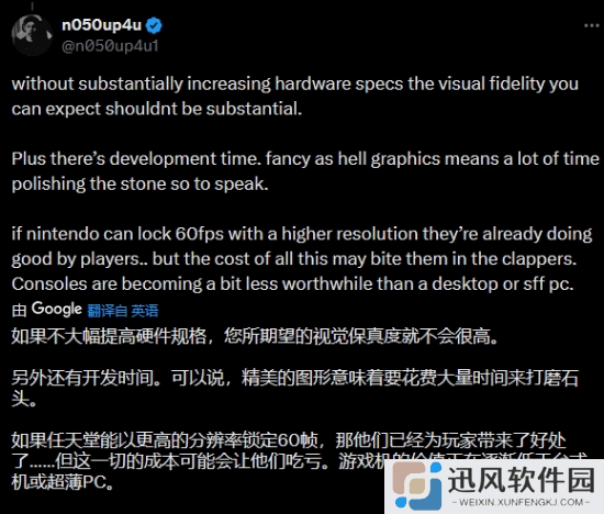 极乐软件园