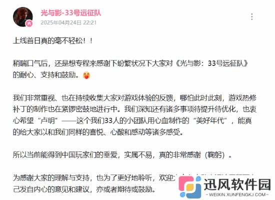 极乐软件园