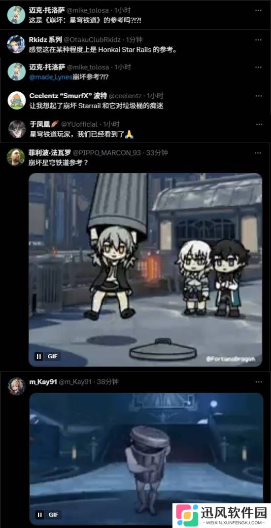 极乐软件园