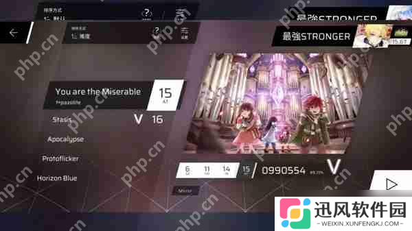 Phigros额外章隐藏曲解锁攻略