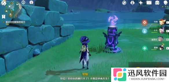 原神钟离方碑任务怎么做 钟离方碑任务完成方法