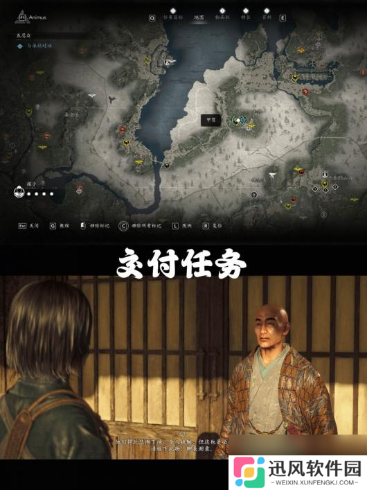 《刺客信条：影》五忍众支线攻略分享