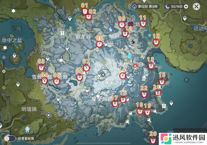 《原神》雪山锄大地